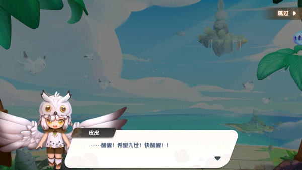 遇见梦幻岛测试服6